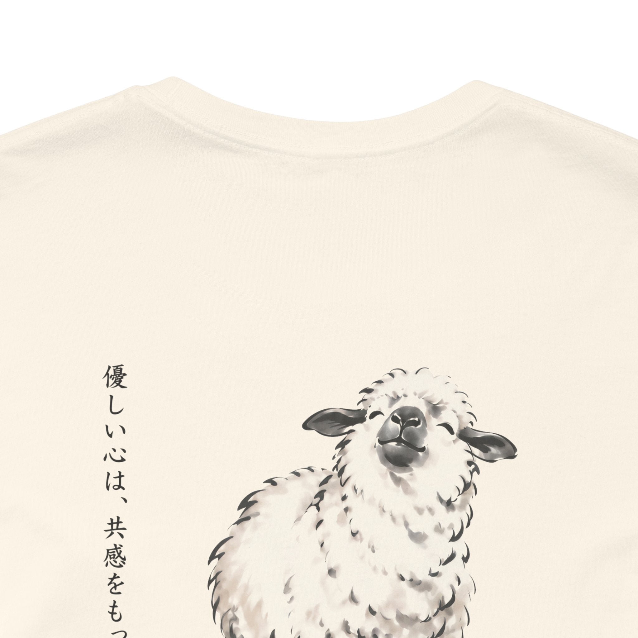 The Sheep | ILTO