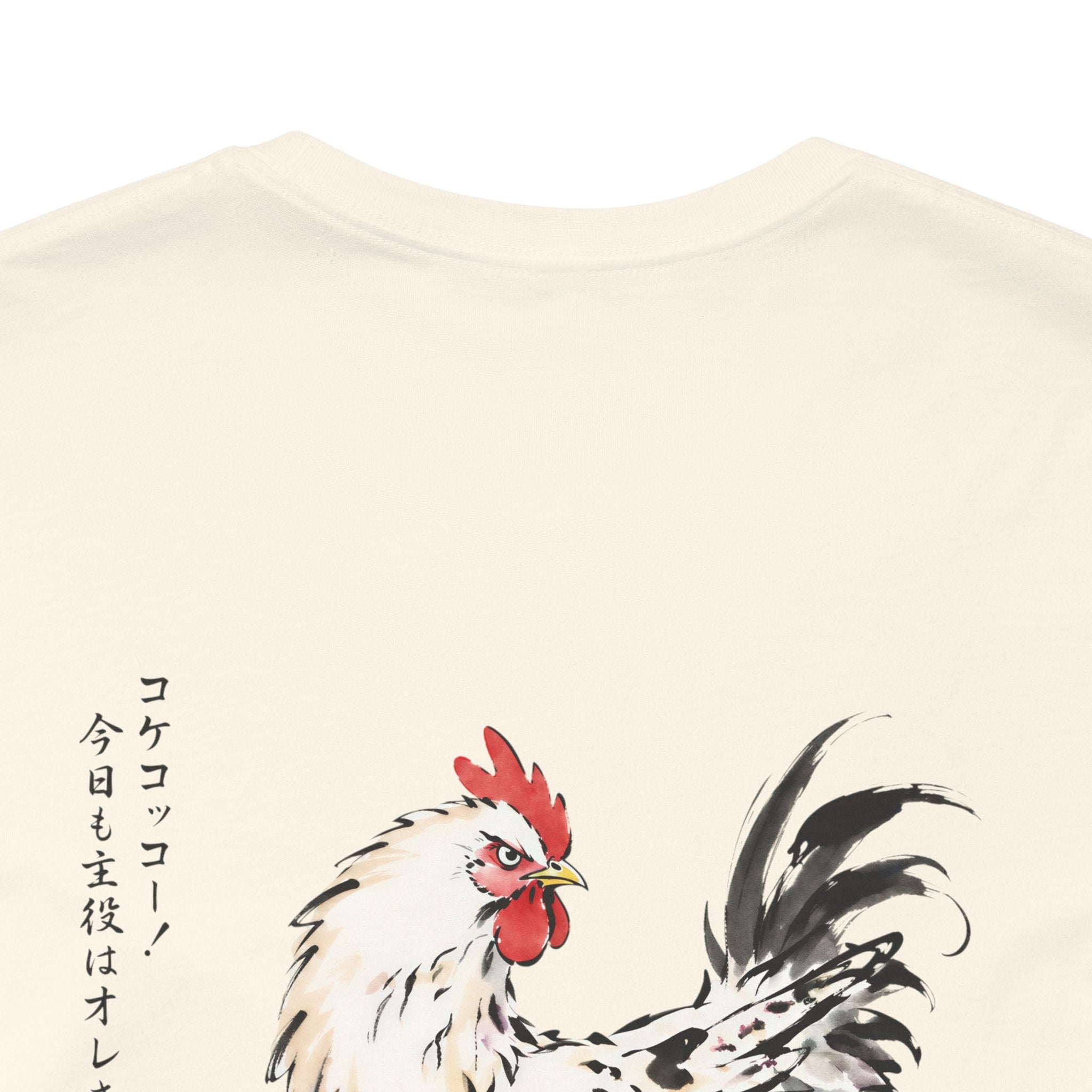 The Chicken | ILTO