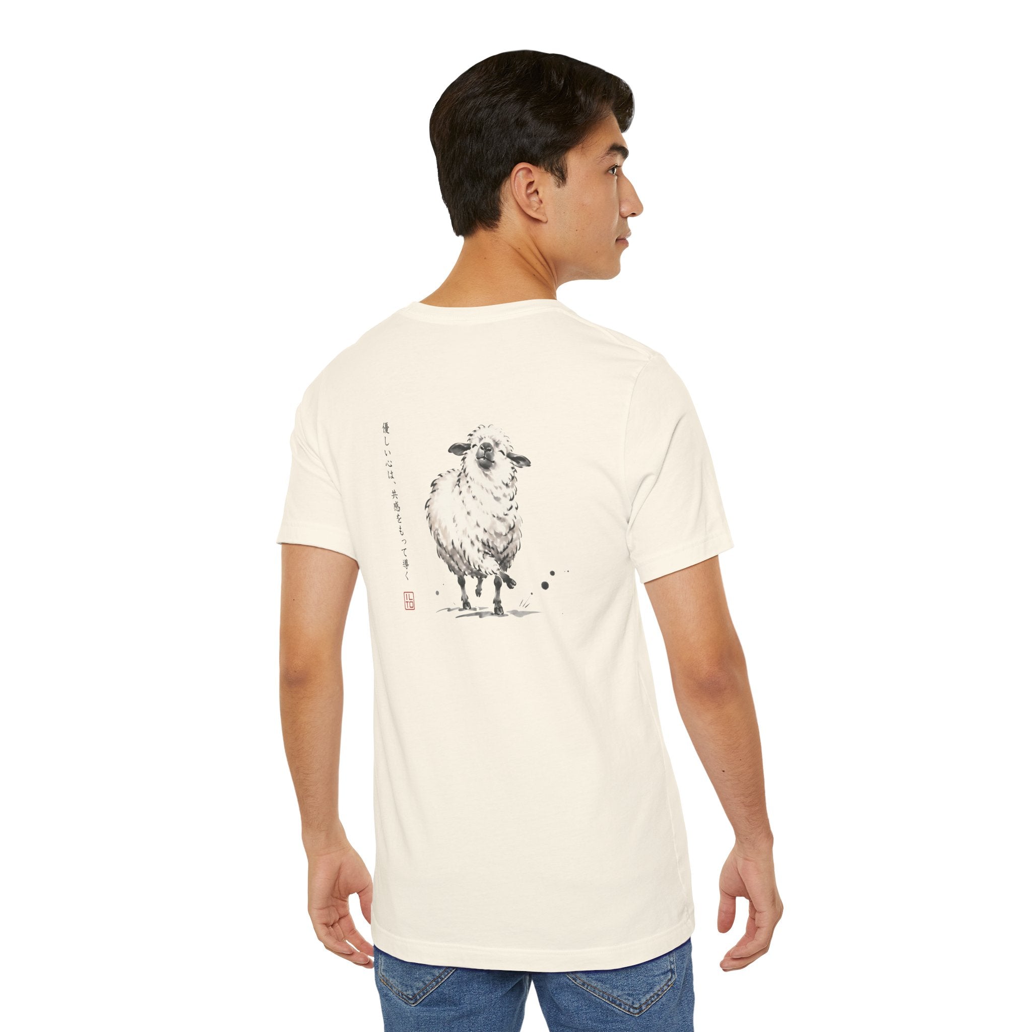 The Sheep | ILTO