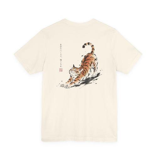 The Cat | ILTO