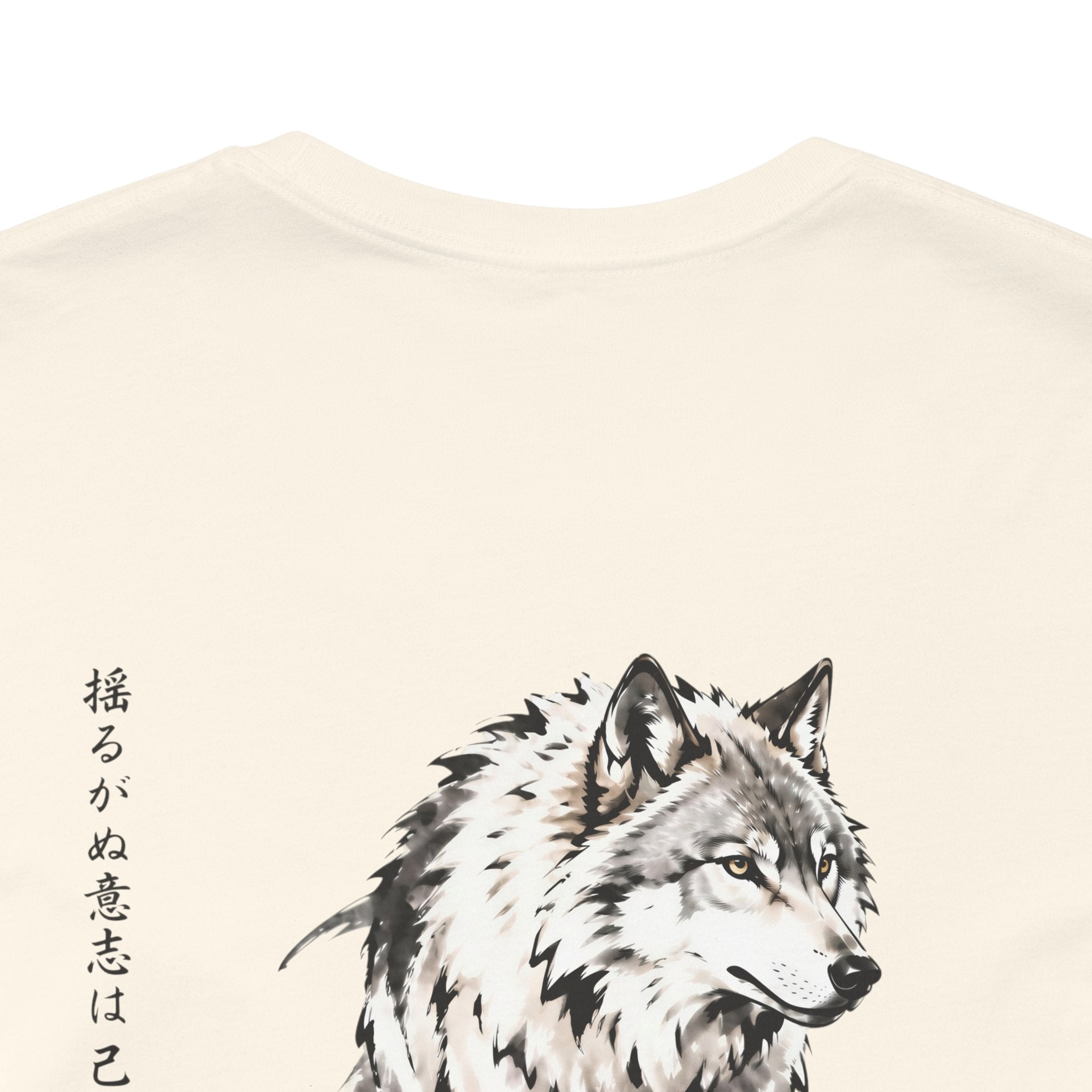 The Wolf | ILTO