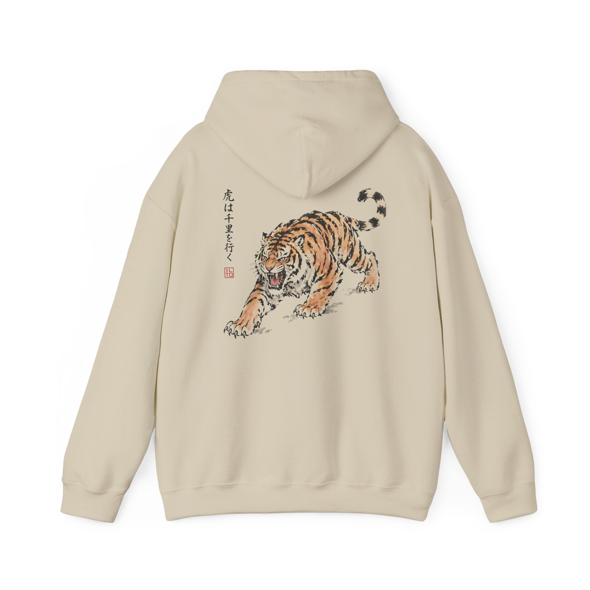 The Tiger Hoodie | ILTO