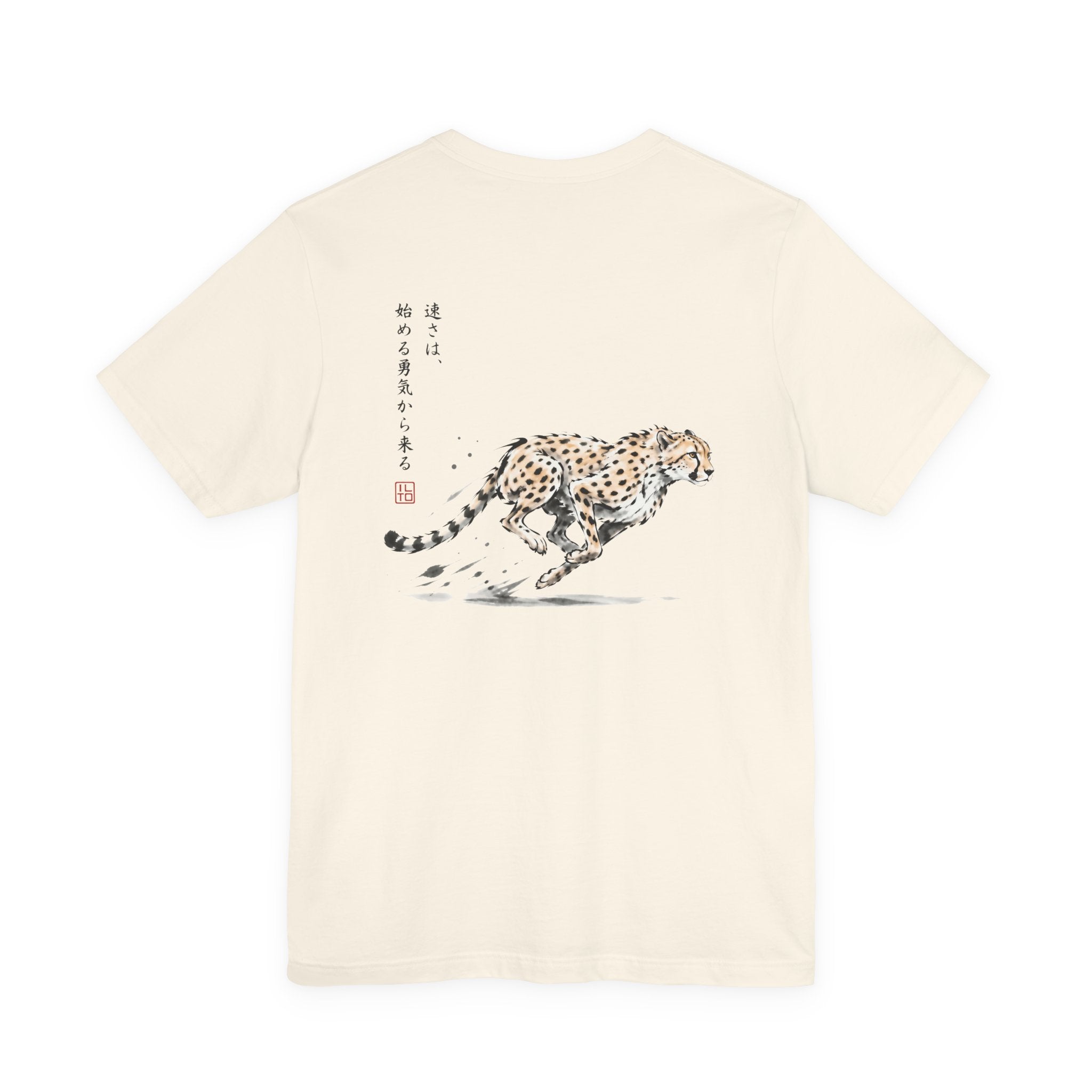 The Cheetah | ILTO