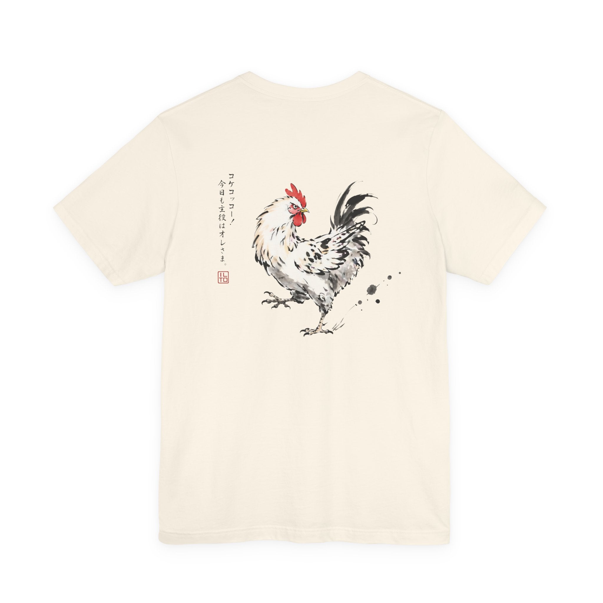 The Chicken | ILTO