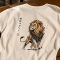 The Lion | ILTO