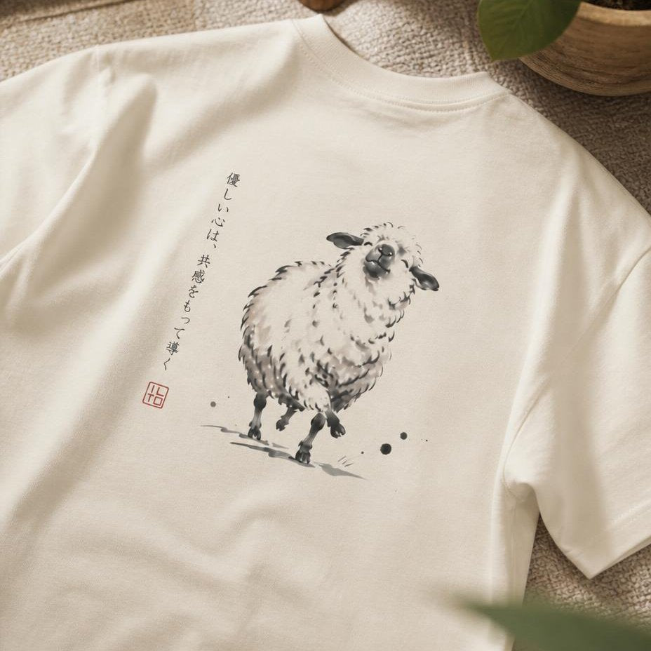 The Sheep | ILTO