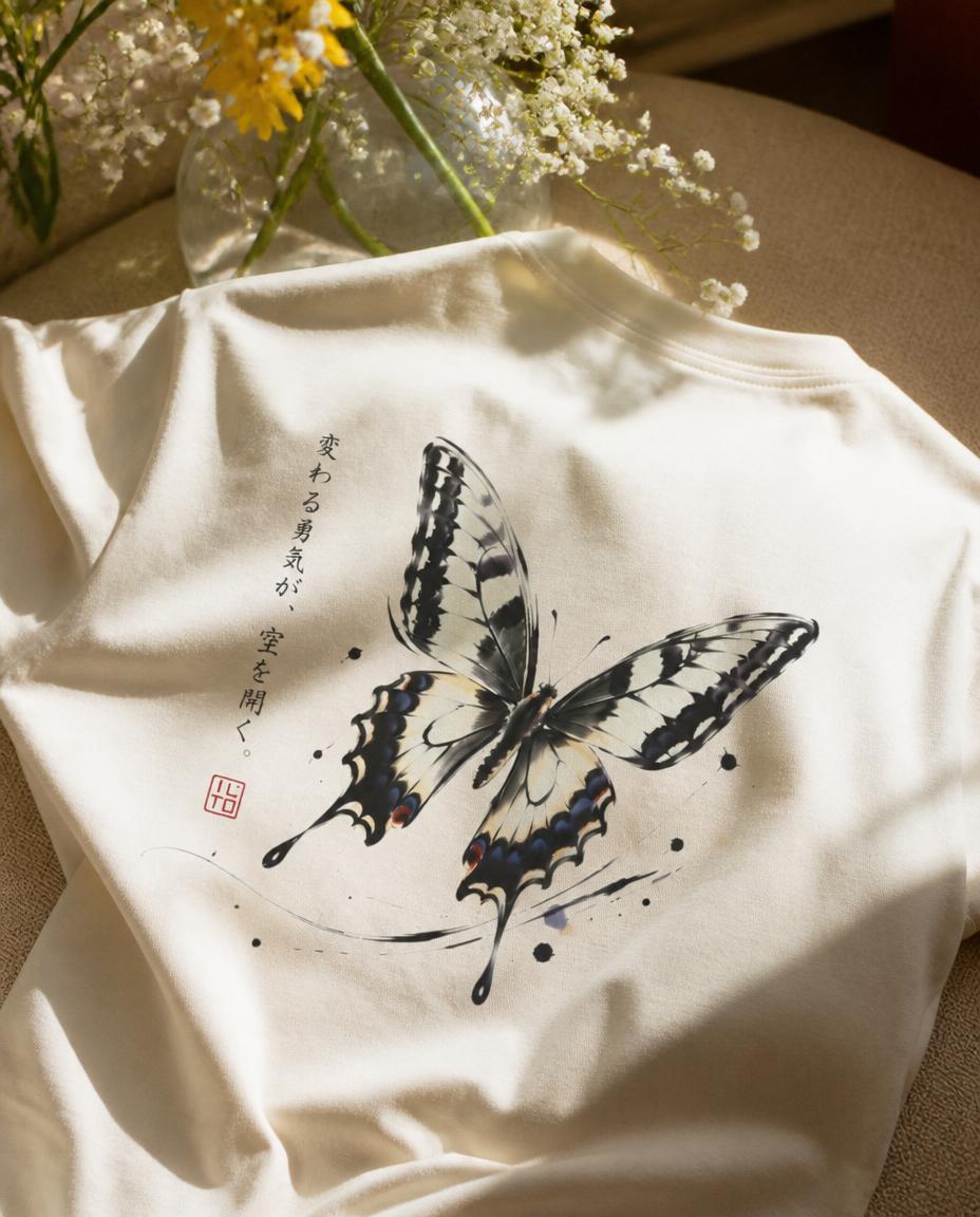 The Butterfly | ILTO