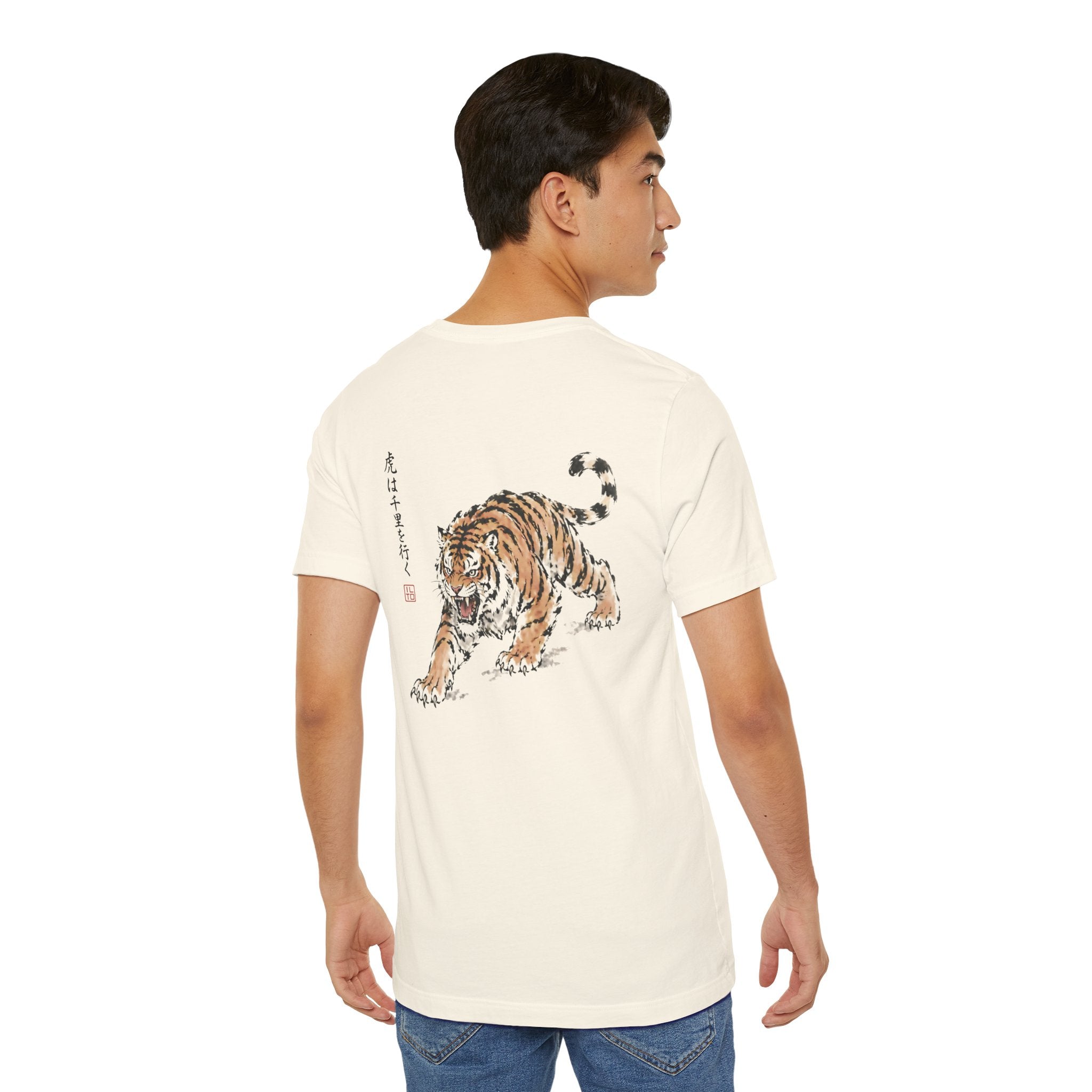The Tiger | ILTO
