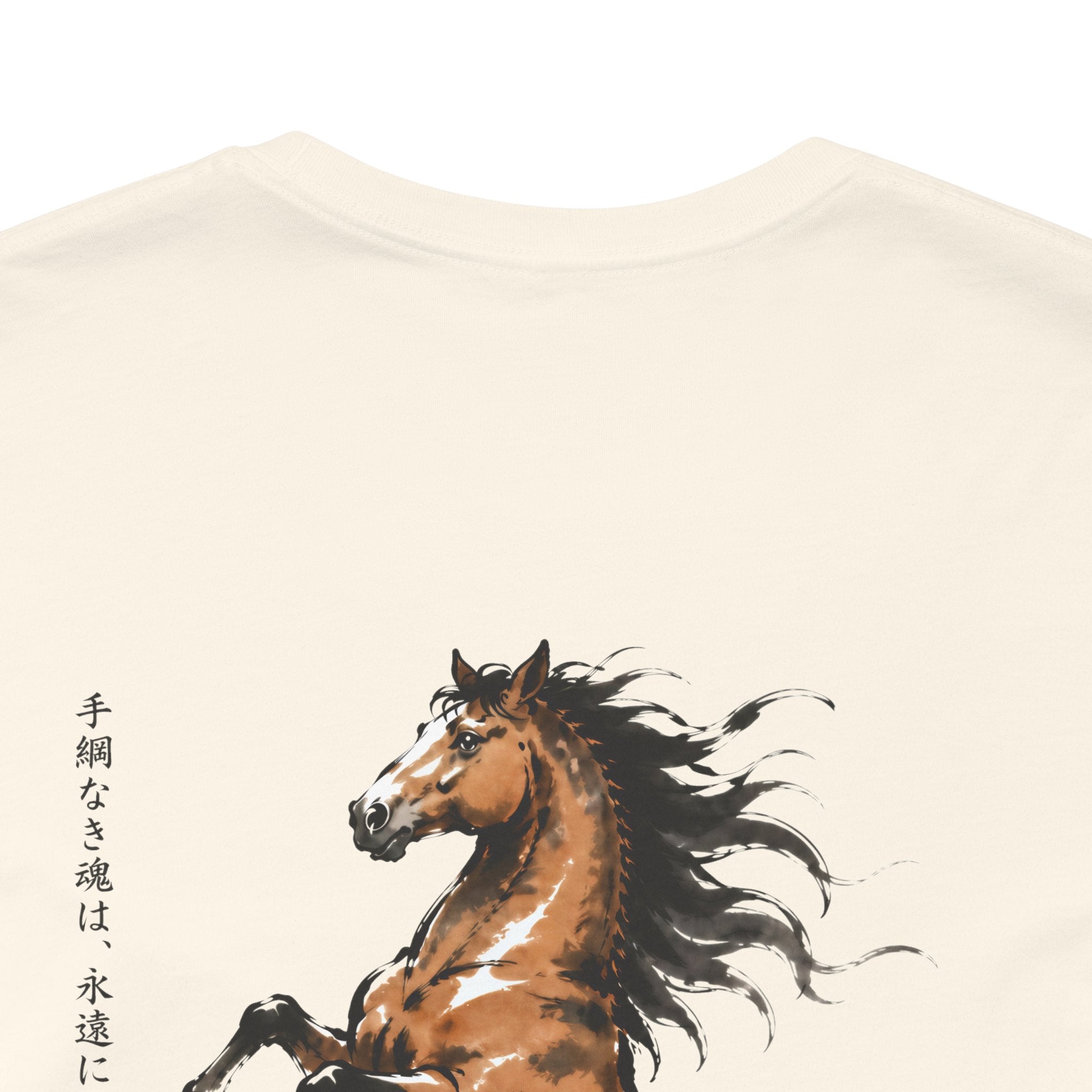 The Wild Horse | ILTO