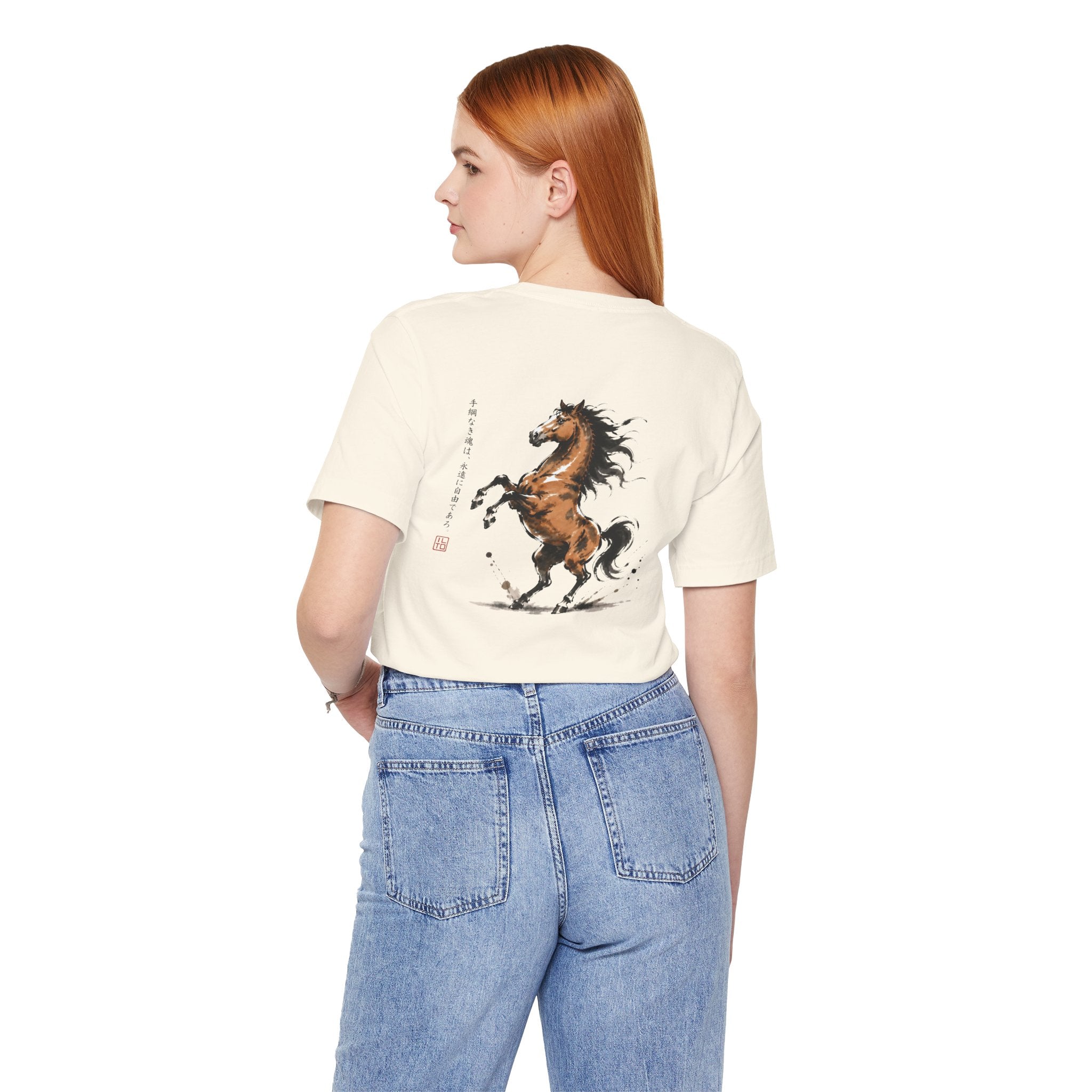 The Wild Horse | ILTO