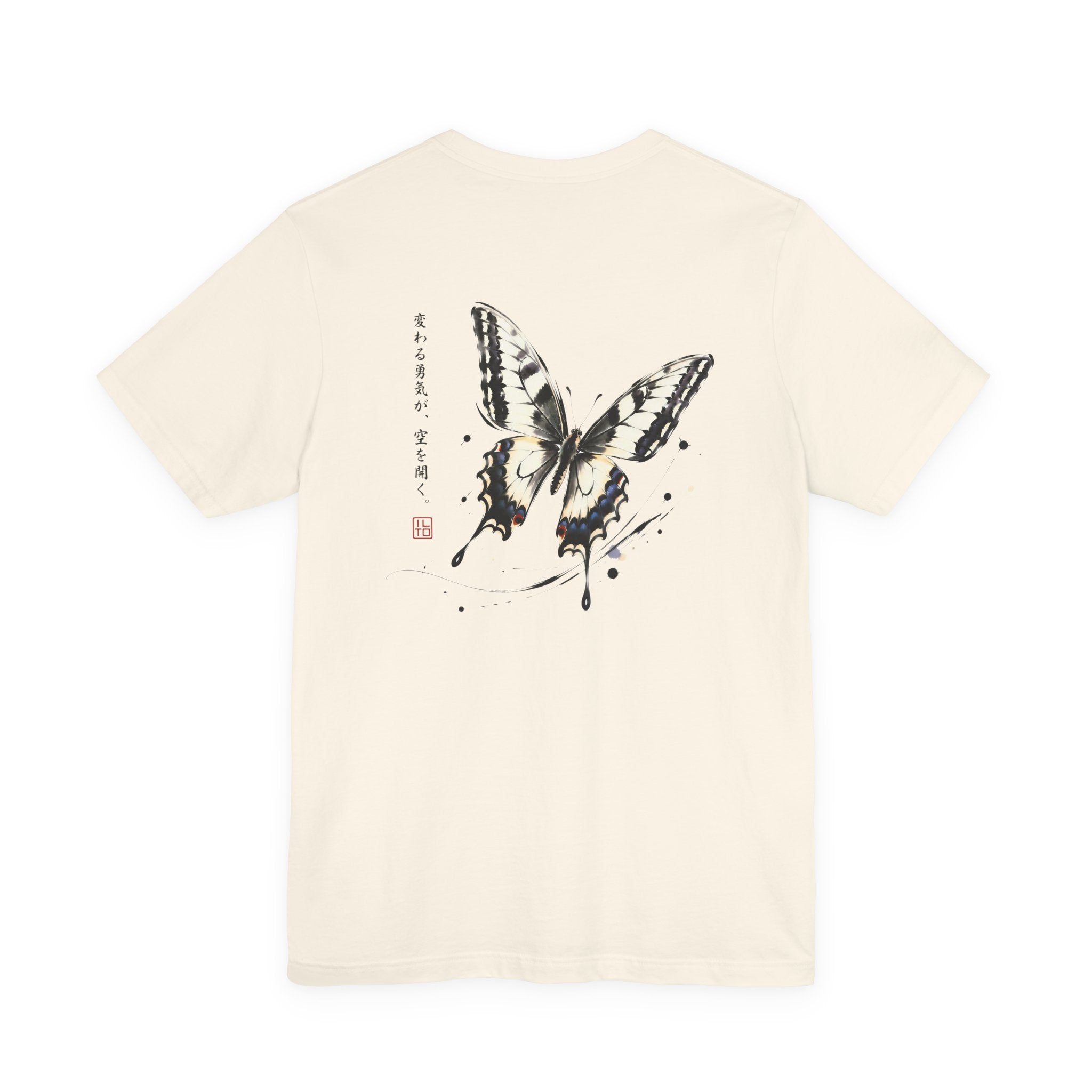 The Butterfly | ILTO