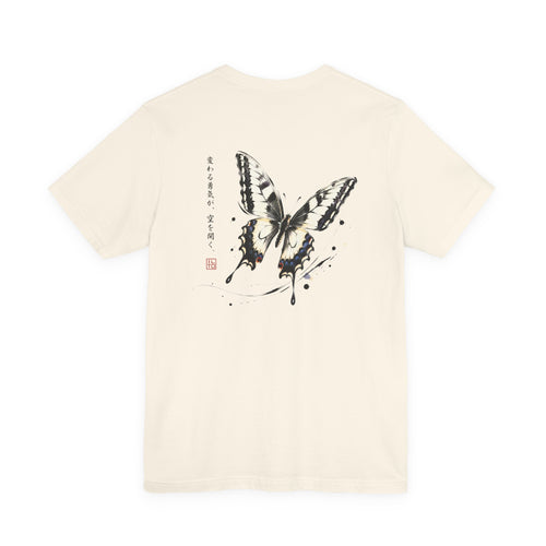 The Butterfly | ILTO