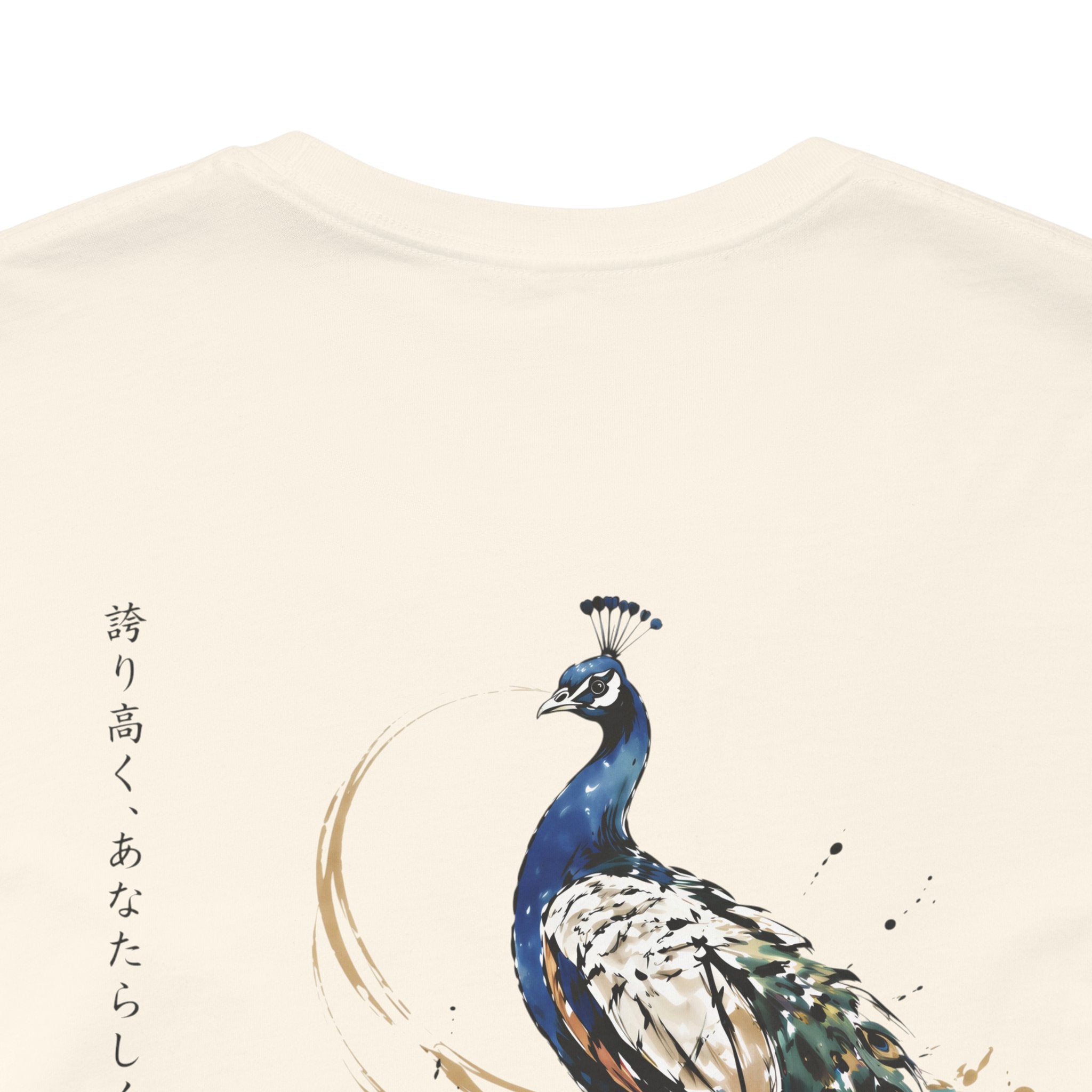 The Peacock | ILTO