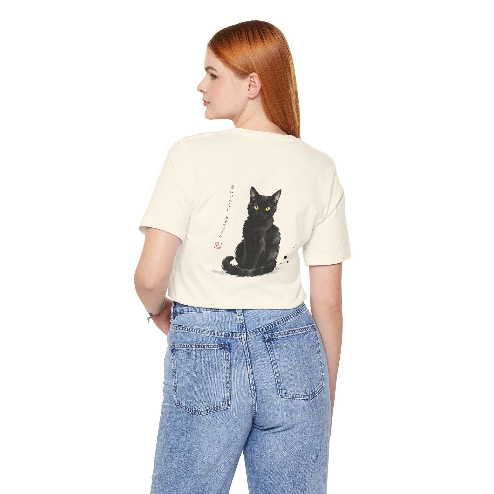 The Black Cat | ILTO