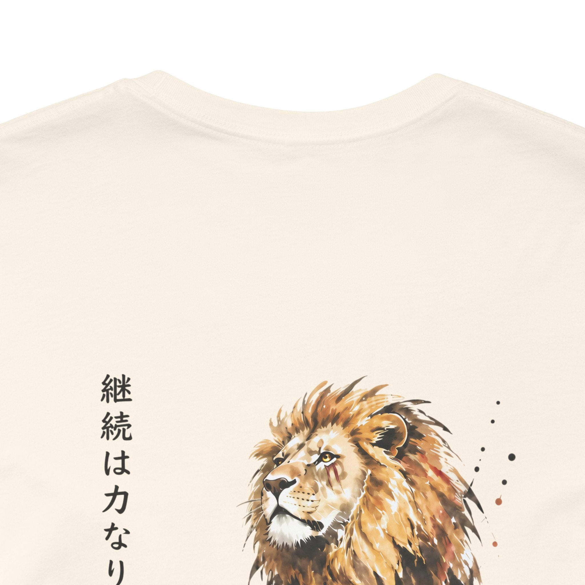 The Lion | ILTO