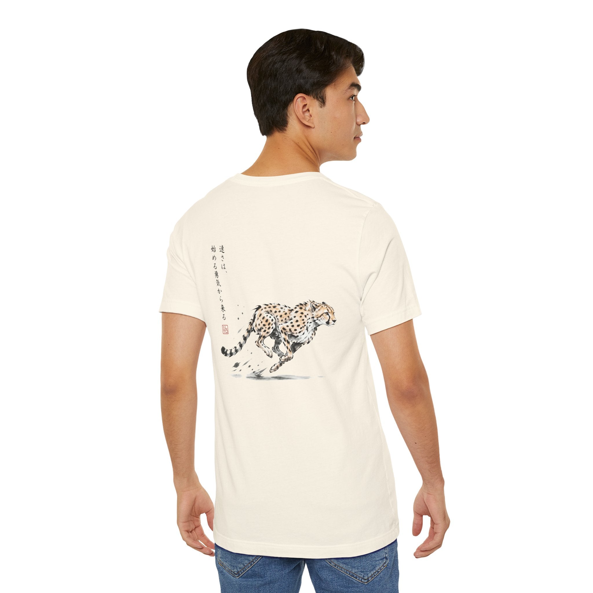 The Cheetah | ILTO