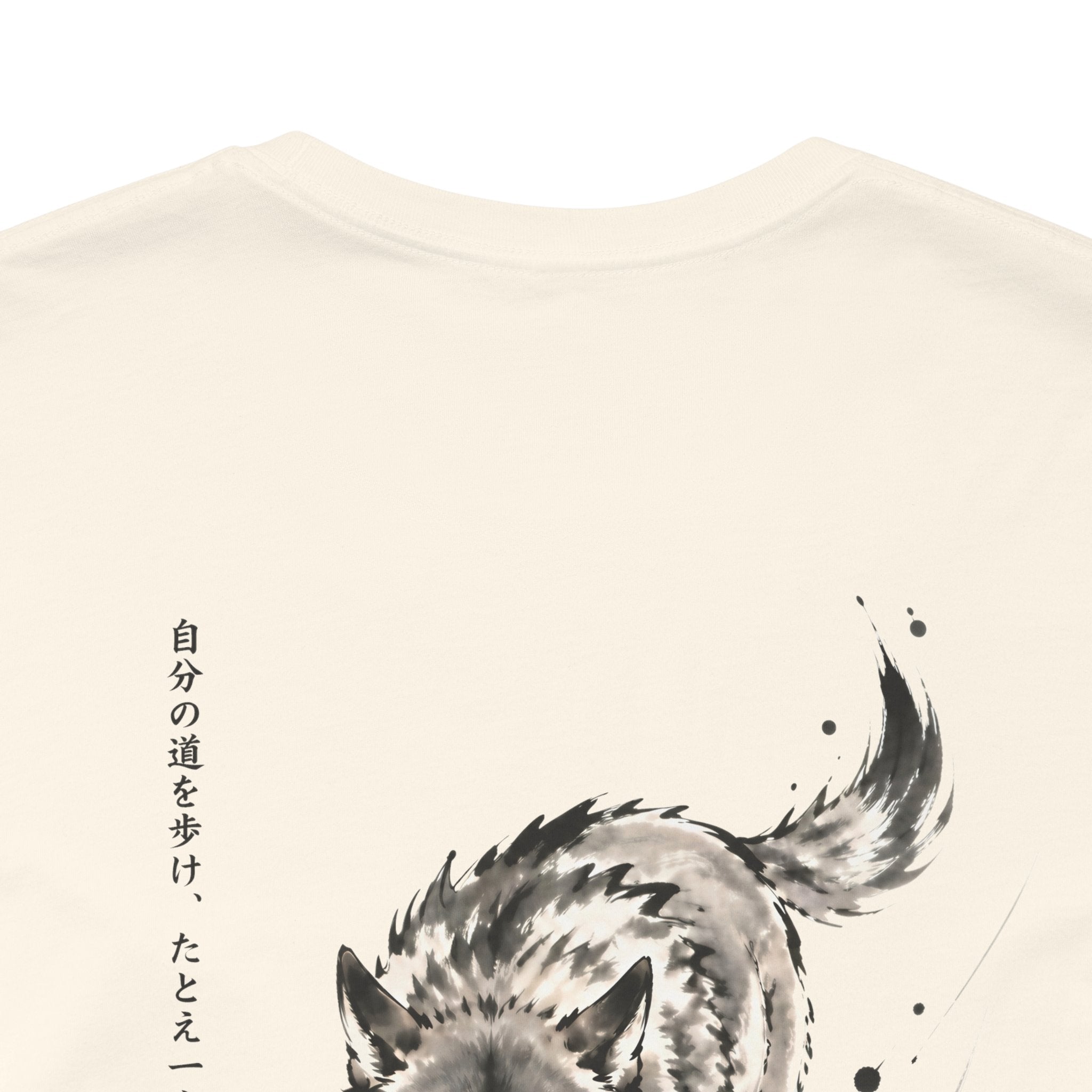 The Lone Wolf | ILTO