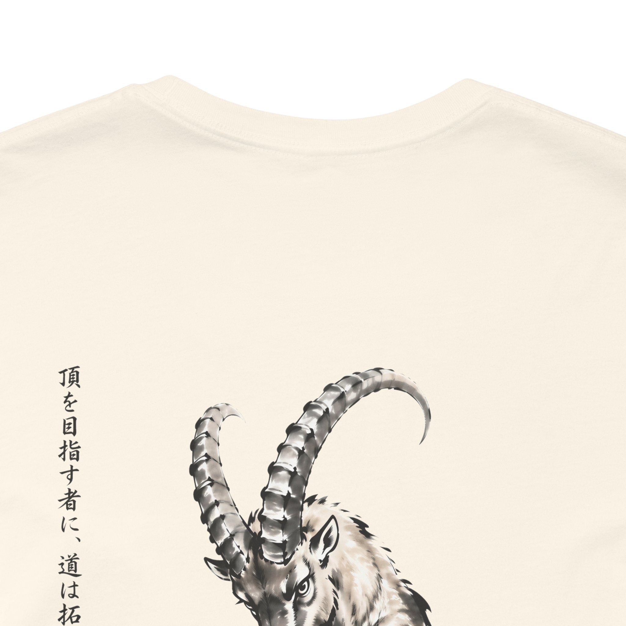 The Ibex | ILTO
