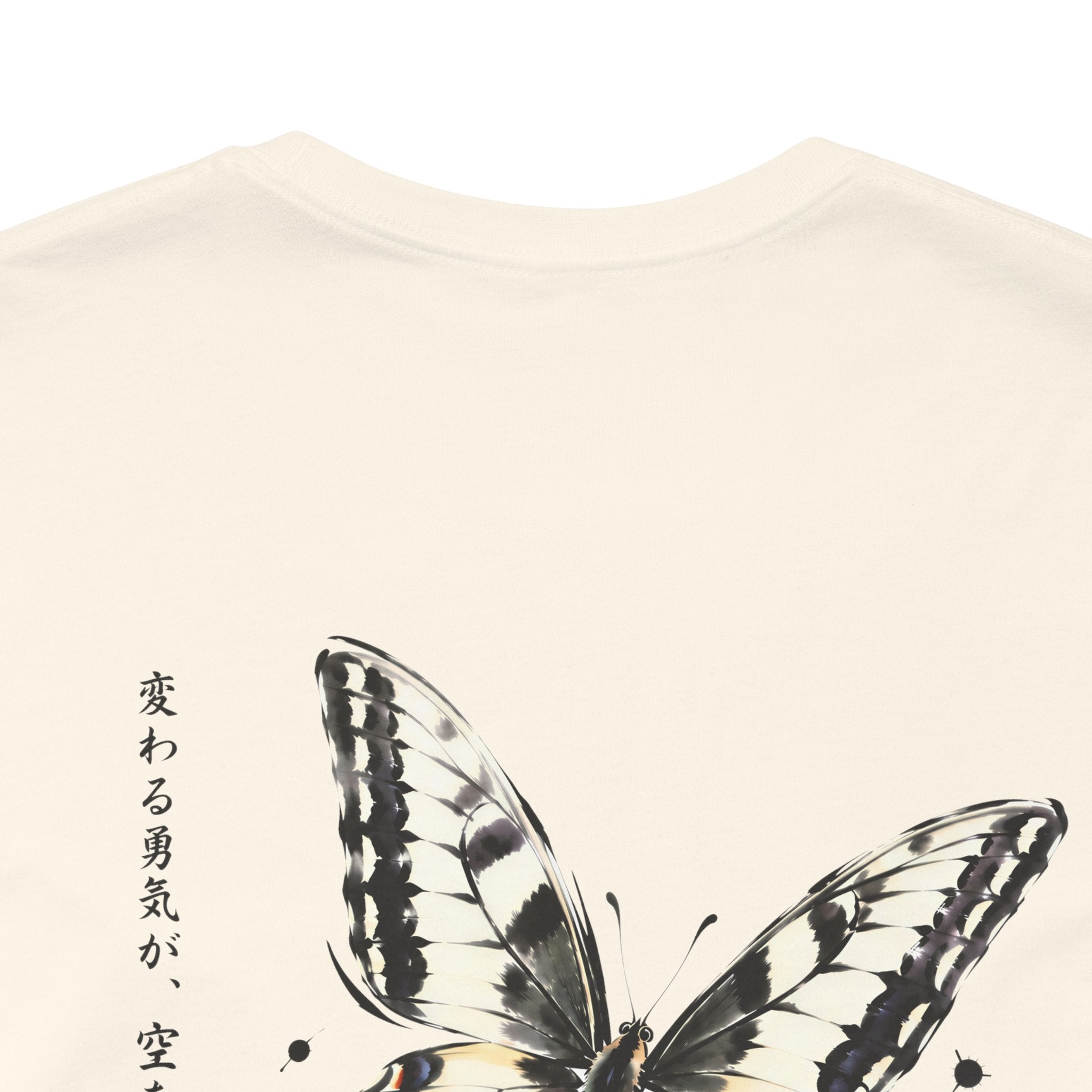 The Butterfly | ILTO