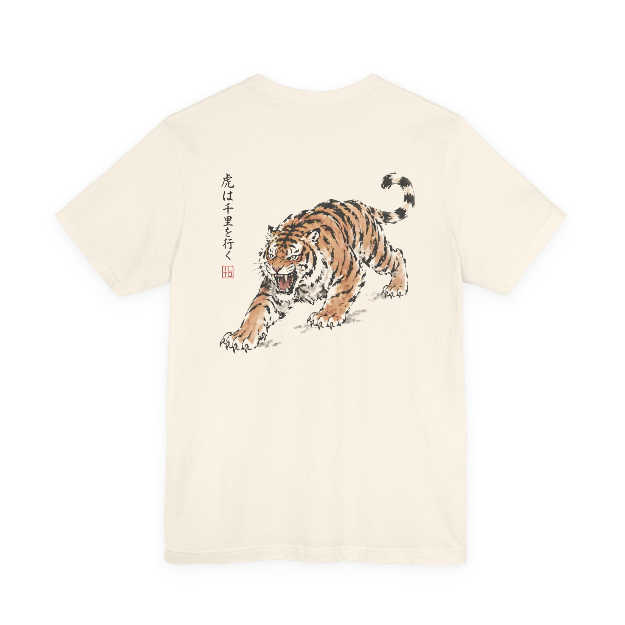 The Tiger | ILTO