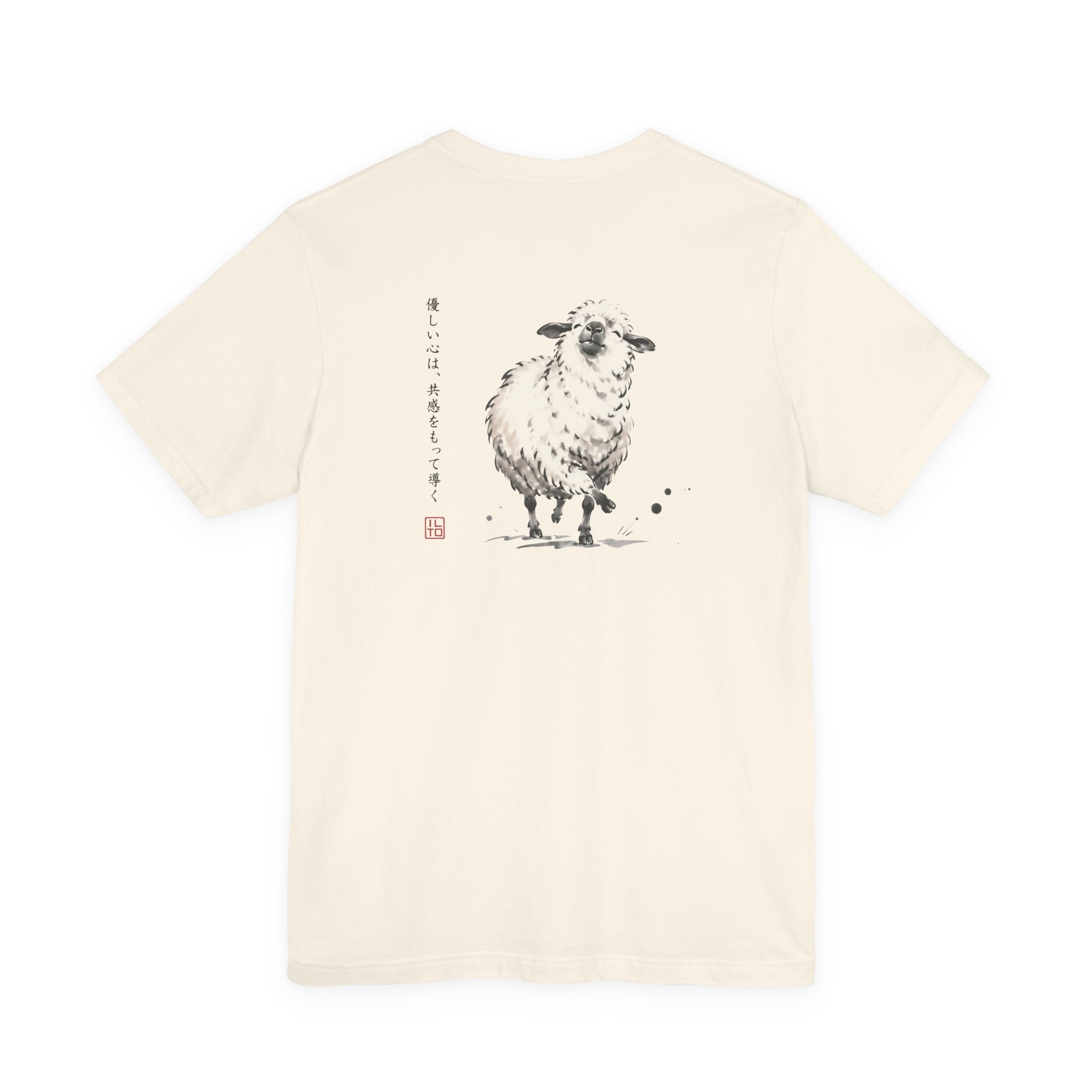 The Sheep | ILTO