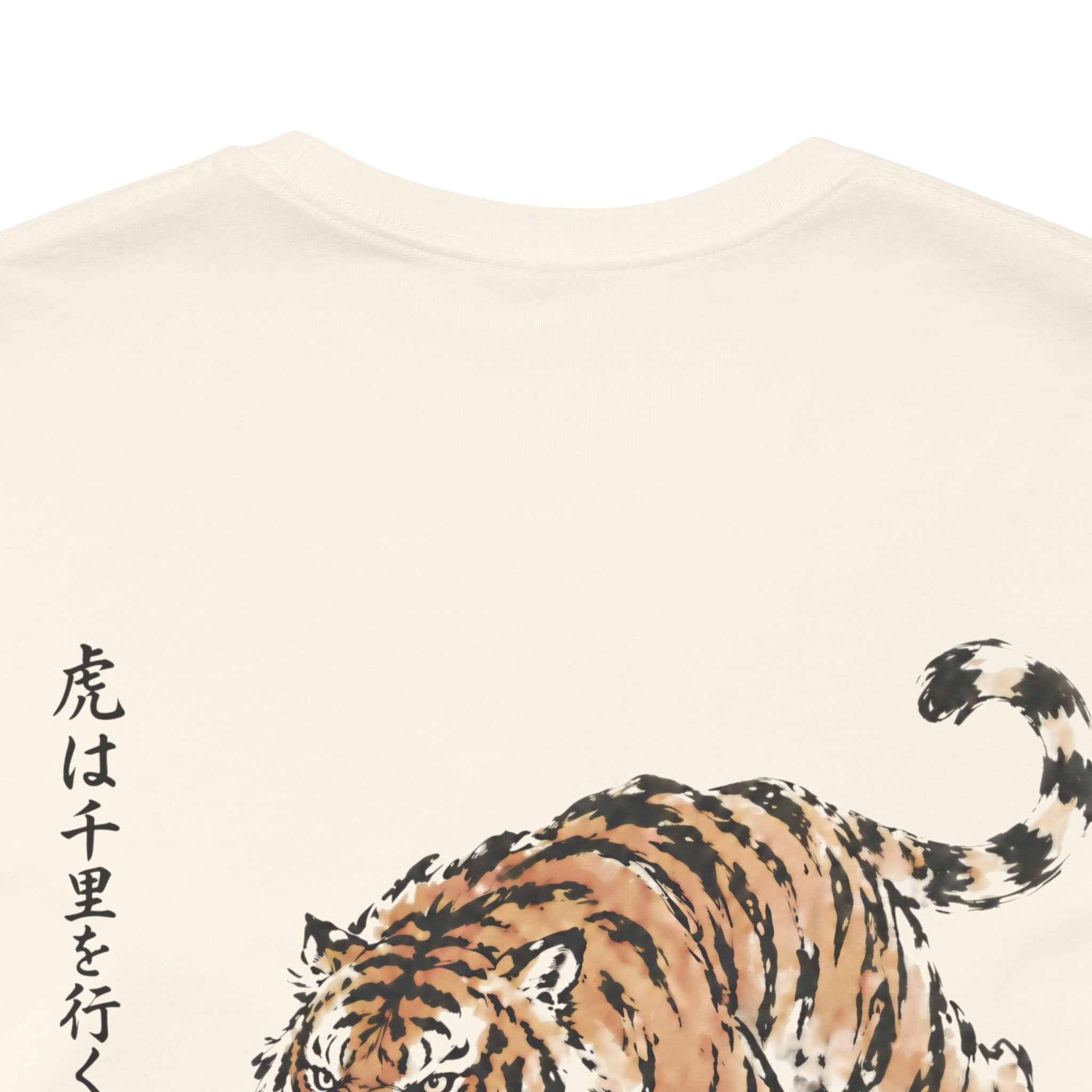 The Tiger | ILTO
