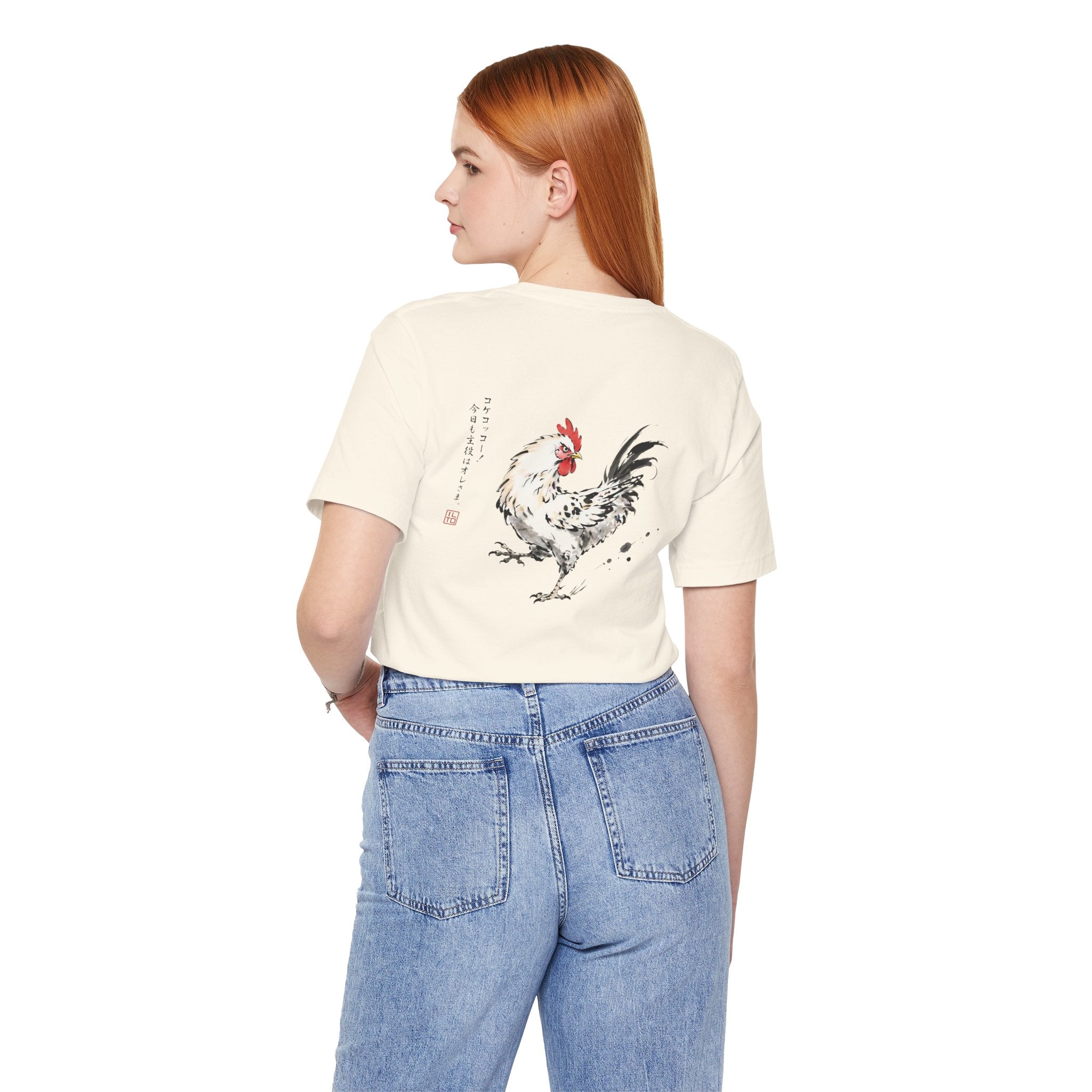 The Chicken | ILTO