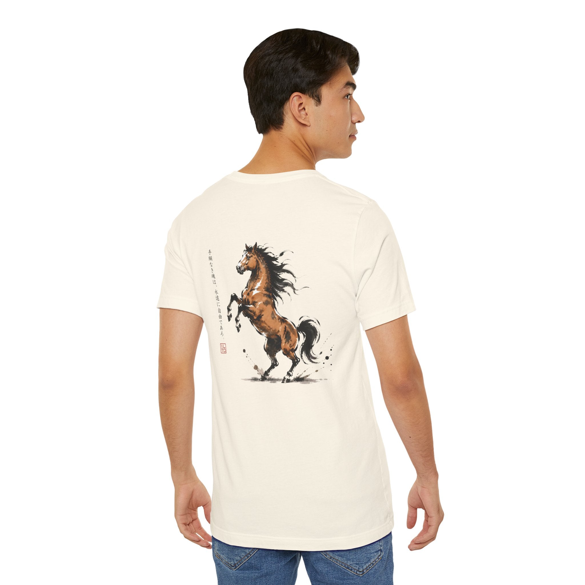 The Wild Horse | ILTO